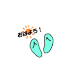 HAWAII ！（個別スタンプ：2）
