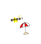 HAWAII ！（個別スタンプ：3）