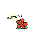 HAWAII ！（個別スタンプ：6）