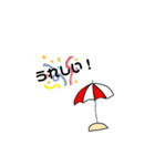 HAWAII ！（個別スタンプ：8）