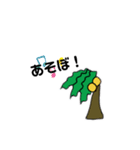 HAWAII ！（個別スタンプ：9）
