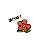 HAWAII ！（個別スタンプ：11）