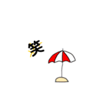 HAWAII ！（個別スタンプ：13）