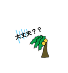 HAWAII ！（個別スタンプ：14）