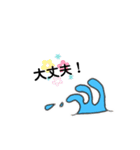 HAWAII ！（個別スタンプ：15）