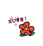 HAWAII ！（個別スタンプ：16）