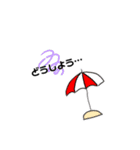 HAWAII ！（個別スタンプ：18）