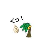 HAWAII ！（個別スタンプ：19）