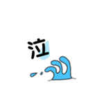 HAWAII ！（個別スタンプ：20）
