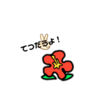 HAWAII ！（個別スタンプ：21）