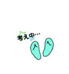 HAWAII ！（個別スタンプ：22）