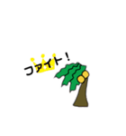 HAWAII ！（個別スタンプ：29）