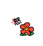 HAWAII ！（個別スタンプ：31）