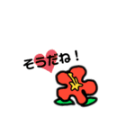 HAWAII ！（個別スタンプ：34）