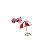 HAWAII ！（個別スタンプ：36）