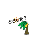 HAWAII ！（個別スタンプ：37）