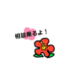 HAWAII ！（個別スタンプ：39）