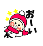 柔道・空手マルちゃん冬(新年の挨拶入り)（個別スタンプ：1）