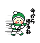 柔道・空手マルちゃん冬(新年の挨拶入り)（個別スタンプ：2）