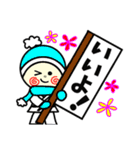 柔道・空手マルちゃん冬(新年の挨拶入り)（個別スタンプ：6）