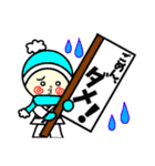 柔道・空手マルちゃん冬(新年の挨拶入り)（個別スタンプ：7）