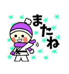 柔道・空手マルちゃん冬(新年の挨拶入り)（個別スタンプ：10）