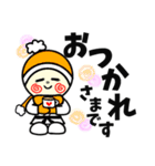 柔道・空手マルちゃん冬(新年の挨拶入り)（個別スタンプ：14）