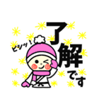 柔道・空手マルちゃん冬(新年の挨拶入り)（個別スタンプ：16）