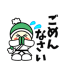 柔道・空手マルちゃん冬(新年の挨拶入り)（個別スタンプ：18）