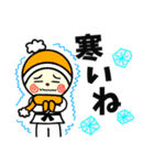 柔道・空手マルちゃん冬(新年の挨拶入り)（個別スタンプ：19）