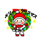 柔道・空手マルちゃん冬(新年の挨拶入り)（個別スタンプ：23）