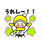 柔道・空手マルちゃん冬(新年の挨拶入り)（個別スタンプ：25）