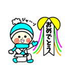 柔道・空手マルちゃん冬(新年の挨拶入り)（個別スタンプ：26）