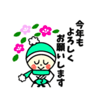 柔道・空手マルちゃん冬(新年の挨拶入り)（個別スタンプ：29）