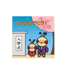 いちねんまるごと。てんじゅファミリー（個別スタンプ：6）