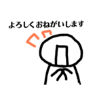 わっさんの日常 続編（個別スタンプ：2）