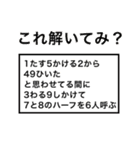 毎日使える！！使い道ないないスタンプ（個別スタンプ：19）