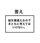 毎日使える！！使い道ないないスタンプ（個別スタンプ：20）