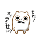 悪気はないクマっち（個別スタンプ：3）