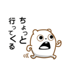 悪気はないクマっち（個別スタンプ：36）