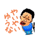 頑張れリョウちゃん‼️8（個別スタンプ：1）