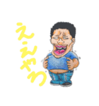 頑張れリョウちゃん‼️8（個別スタンプ：3）