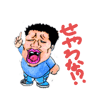 頑張れリョウちゃん‼️8（個別スタンプ：12）