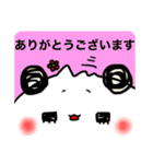 パンダの一言。1（個別スタンプ：4）