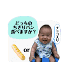 れおの日常②（個別スタンプ：16）