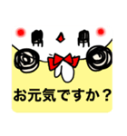 パンダの一言。2（個別スタンプ：1）