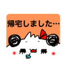 パンダの一言。2（個別スタンプ：4）