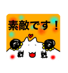 パンダの一言。2（個別スタンプ：14）