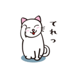 ネコのままにわがままに。（個別スタンプ：4）