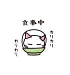 ネコのままにわがままに。（個別スタンプ：5）